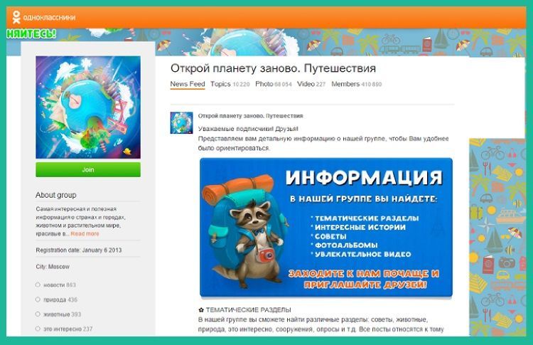 Social russo Odnoklassniki - esempio di gruppo